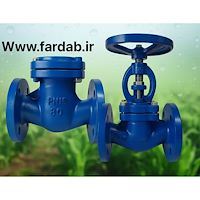 تولید کننده شیرالات کشاورزی